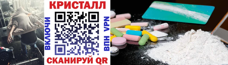 hydra рабочий сайт хочу Динская АМФЕТАМИН 98%