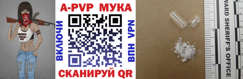 это формула  Динская  A-PVP СК КРИС  купить наркоту 