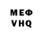 Альфа ПВП Crystall Dmytro Nesterenko