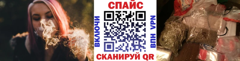 наркотики  OMG сайт  Бутират вода  Динская 