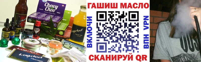 закладки  Динская  Еда ТГК марихуана 