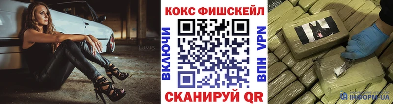 Cocaine Перу Динская