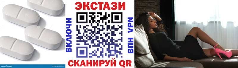 ЭКСТАЗИ XTC Динская