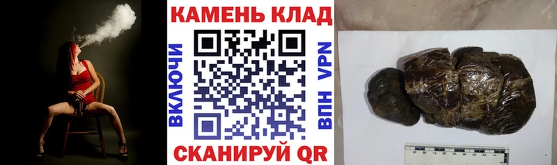 ГАШ Cannabis  дарнет шоп  Динская 