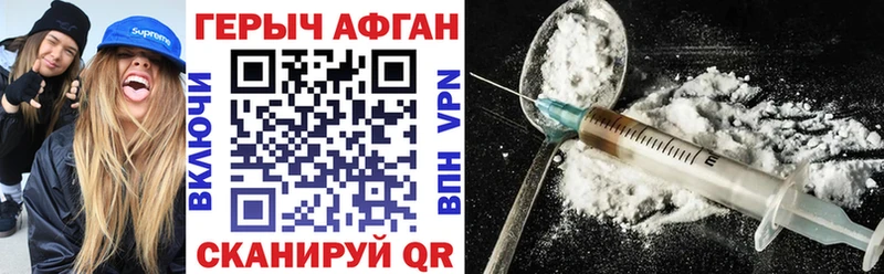 Героин белый  Динская 