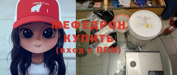 индика Медногорск