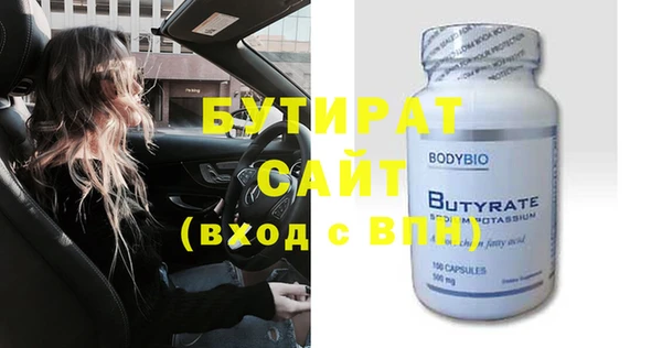 индика Медногорск