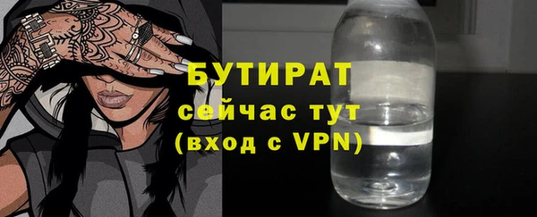 стафф Верея