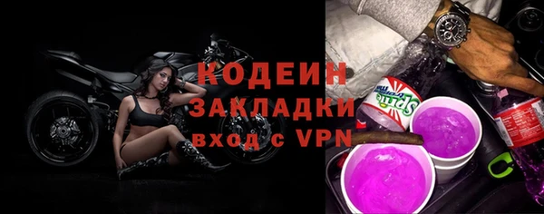 кокаин VHQ Медвежьегорск