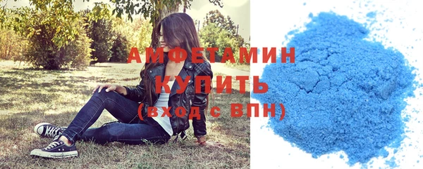 герыч Мегион