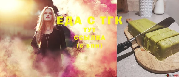 герыч Мегион