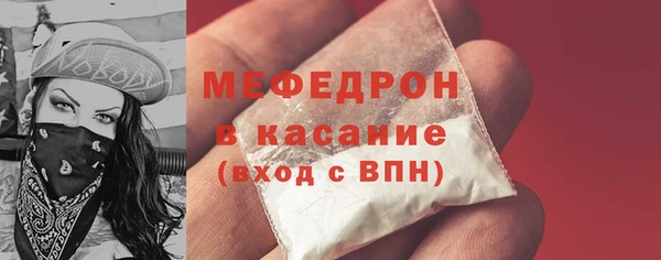 герыч Мегион