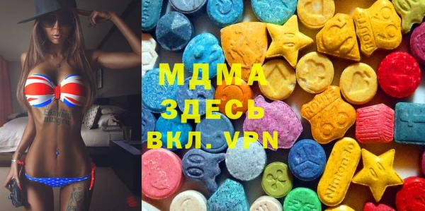 герыч Мегион