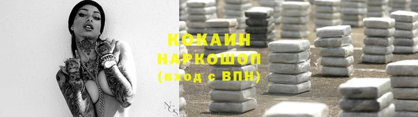 кокаин VHQ Медвежьегорск