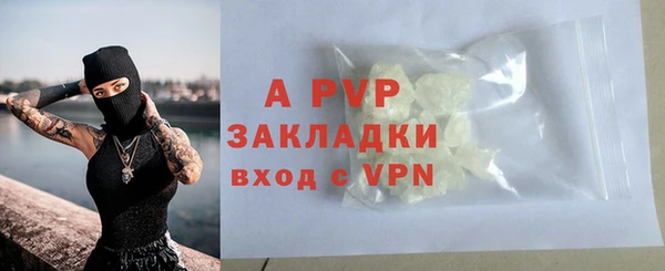 герыч Мегион