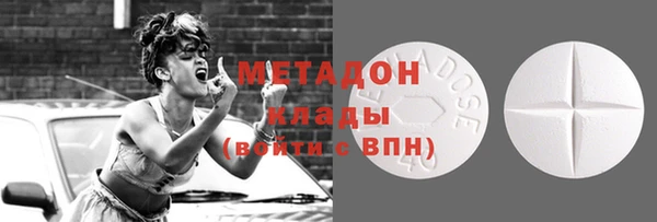 кокаин VHQ Медвежьегорск