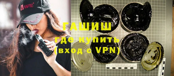 герыч Мегион
