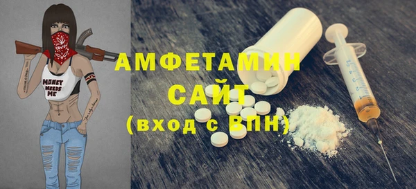 герыч Мегион