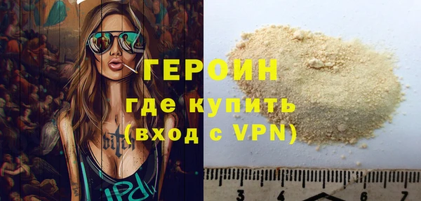 индика Медногорск