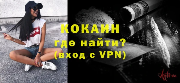 кокаин VHQ Медвежьегорск