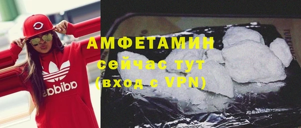 герыч Мегион