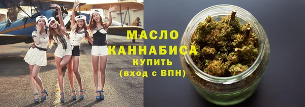 герыч Мегион