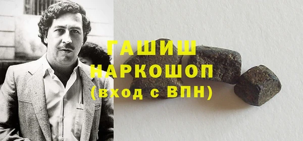 герыч Мегион