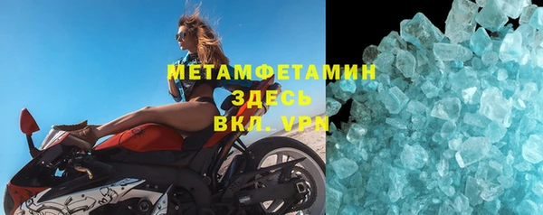 герыч Мегион
