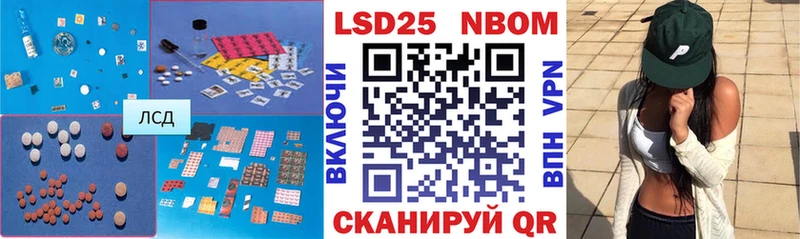 ЛСД экстази кислота  Динская 