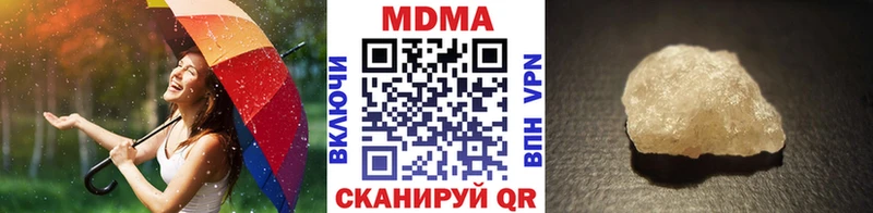 MDMA молли дарк нет телеграм Динская