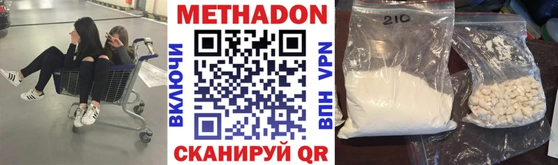 кракен ССЫЛКА  Динская  Метадон мёд 