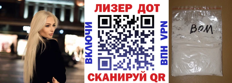Марки N-bome 1500мкг  Динская 
